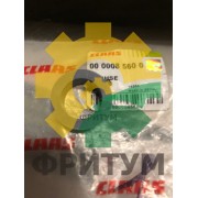 Втулка 000008560.0/008560 CLAAS