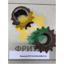 Звездочка МТТ-Ф-19.02.32.050 Z=14